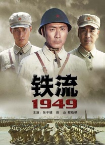 五月亭亭六月丁香